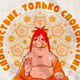 Елена Александровна Молчанова
