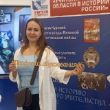 Солдатова Татьяна Алексеевна 