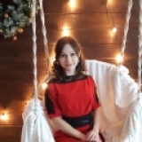 Рыжкова Алина Николаевна