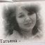 Клецова Татьяна Анатольевна