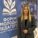 Крыгина Юлия Андреевна