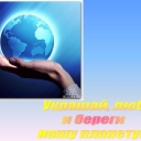photo thumbnail