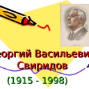 Кузнецова Татьяна Николаевна