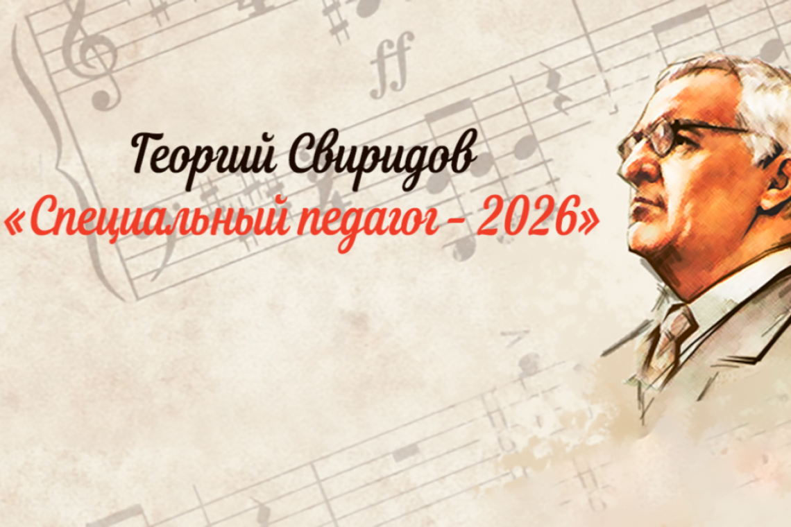 Зайцева Елена Сергеевна