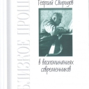 Рядных Людмила Николаевна