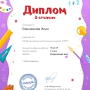 Результаты педагогической деятельности 2021-2022 учебный год