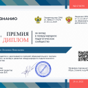 Рядных Людмила Николаевна