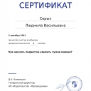 Вебинары