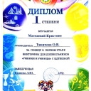 Мероприятия для обучающихся с ОВЗ и инвалидностью