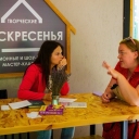 Каменева Мария Валерьевна