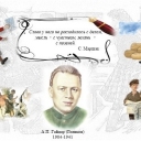 Лента фото