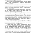 Тимохова Татьяна Владимировна