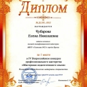 Лента фото