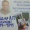 Лента фото