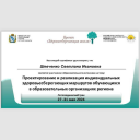 Лента фото