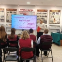 Мазурова Татьяна Сергеевна