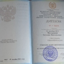 Образование