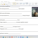 Косилова Анастасия Николаевна