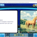 Косилова Анастасия Николаевна