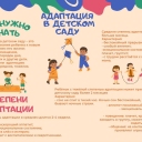 методическая копилка