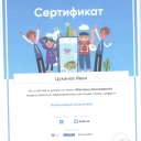 Нарыкова Надежда Сергеевна