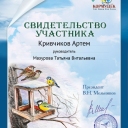 Мазурова Татьяна Витальевна