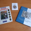 Экскурсия в библиотеку