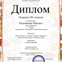 Лента фото
