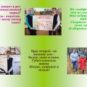 Буклеты, памятки, пособия