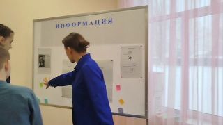 Фрагмент внеурочной деятельности в 4 классе для детей с РАС