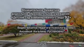 самопрезентация