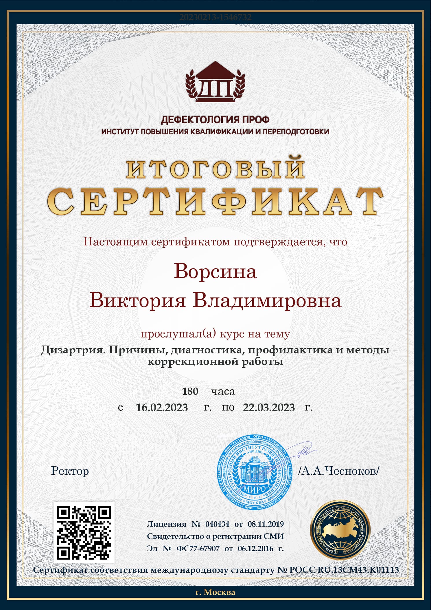 99ikxQNqQNw