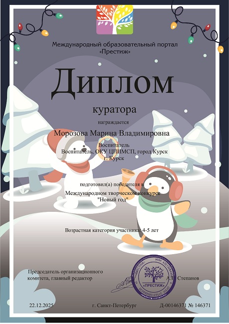 кур павл уст