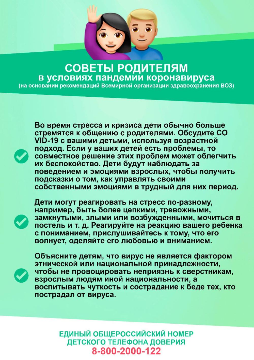 1 1