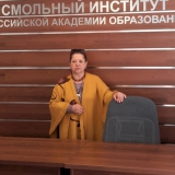 Белозерова Галина Михайловна