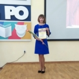 Сопова Наталья Ивановна
