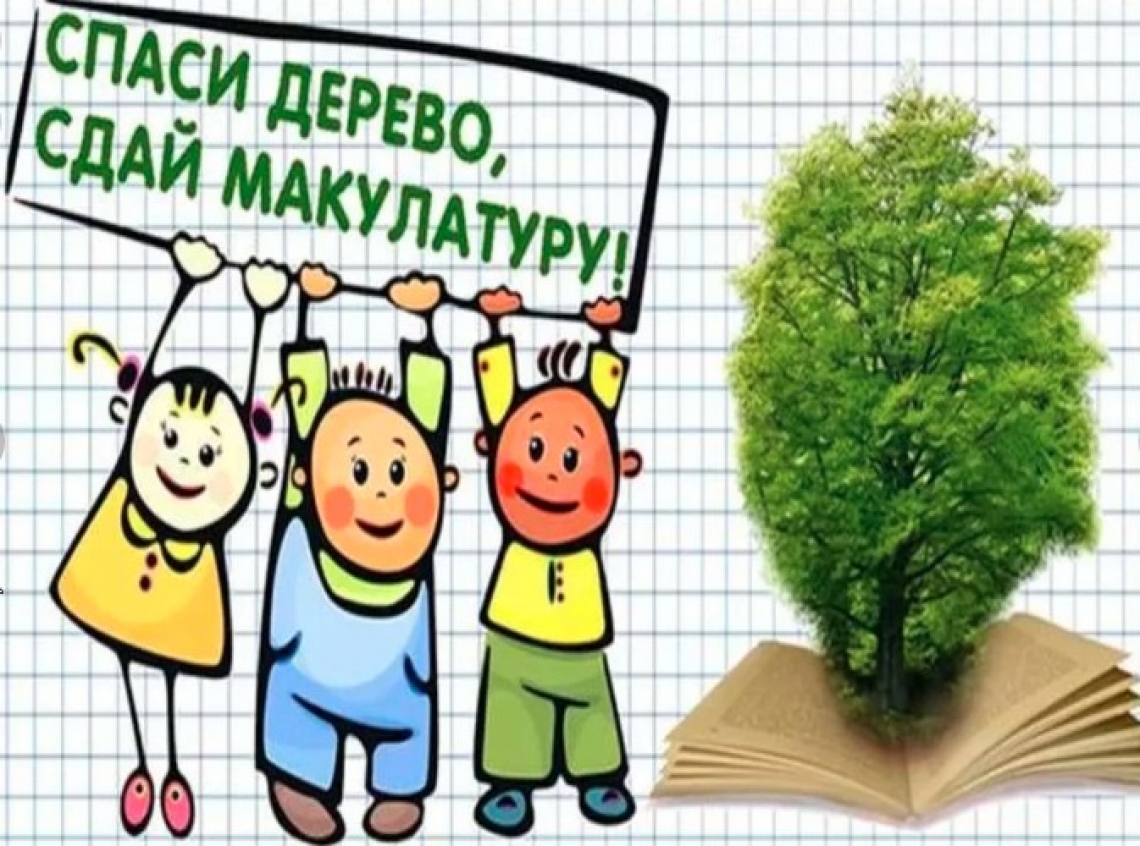 Продолжаем БУМБАТЛ