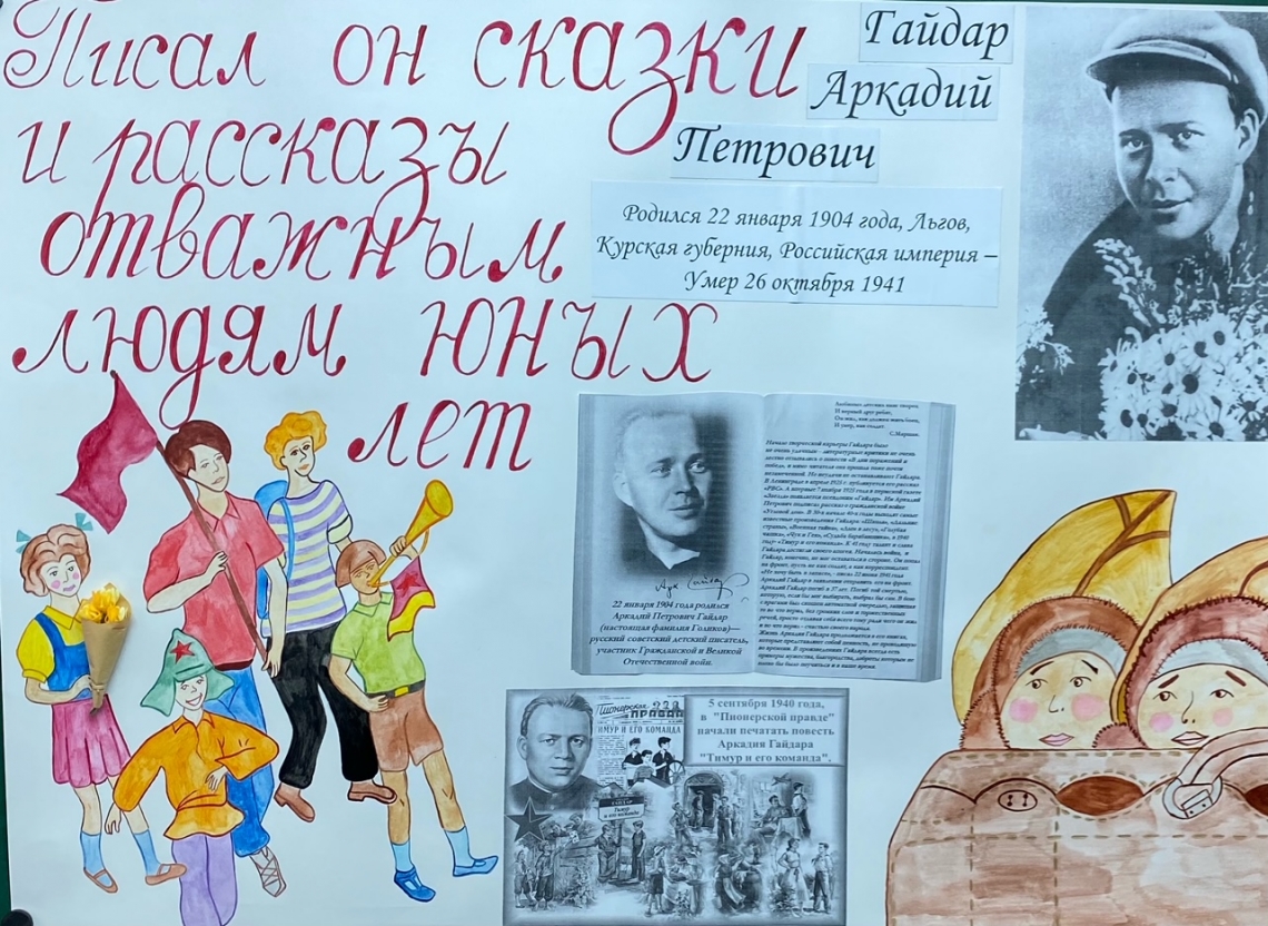 Звягинцева Алина Викторовна