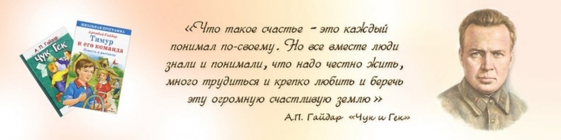 Ганькевич Арина Андреевна 