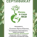 Лента фото