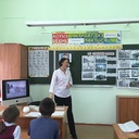работа учителя начальных классов