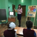 Беседа "Красная книга России"