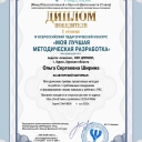 Лента фото