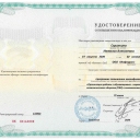 Курсы ПК