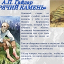Плакат доступен по ссылке:<br />https://cloud.mail.ru/public/Ewug/xhpJX6oiU