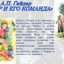 Плакат доступен по ссылке:<br />https://cloud.mail.ru/public/Ewug/xhpJX6oiU