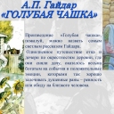 Плакат доступен по ссылке:<br />https://cloud.mail.ru/public/Ewug/xhpJX6oiU
