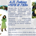 Плакат доступен по ссылке:<br />https://cloud.mail.ru/public/Ewug/xhpJX6oiU
