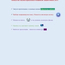 Плакат доступен по ссылке:<br />https://cloud.mail.ru/public/Ewug/xhpJX6oiU