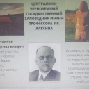Информационный проспект